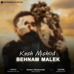 Behnam Malek  –  Kash Mishod